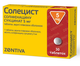 Солецист таблетки вкриті оболонкою 5 мг №30