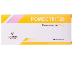 Роместін таблетки вкриті оболонкою 20 мг №30