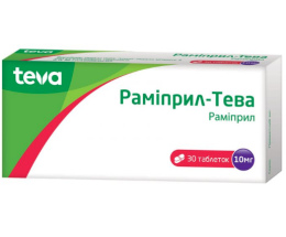 Раміприл-Тева таблетки 10 мг №30