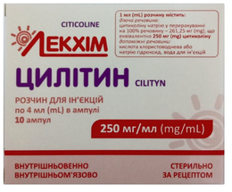 Цилітин розчин для інєкцій 250 мг/мл 4,0 №10