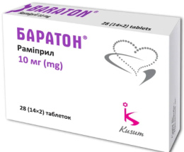 Баратон таблетки 10 мг №28