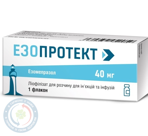 Езопротект пор. д/розчину для інєкцій. 40 мг №1