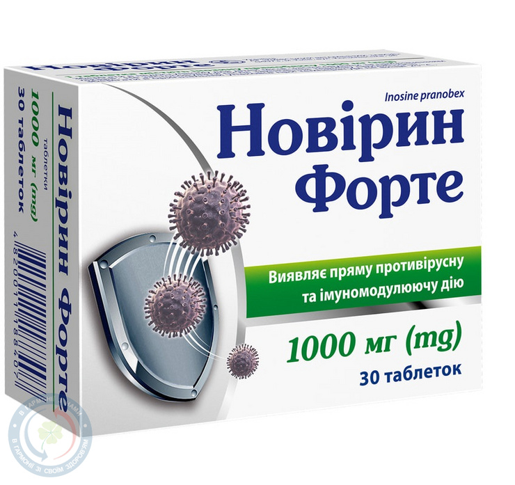 Новірин Форте таблетки 1000 мг №30