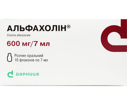 Альфахолін розчин оральний 600 мг/7 мл 7,0 №10
