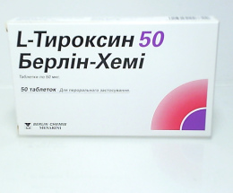 L-Тироксин-50 таблетки 50мкг №50