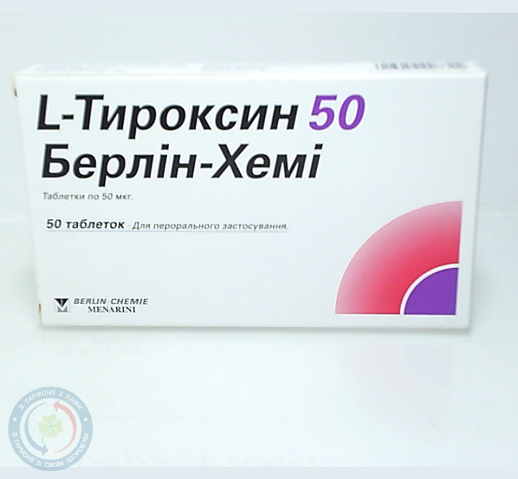 L-Тироксин-50 таблетки 50мкг №50