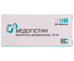 Медогістин таблетки 24мг №30