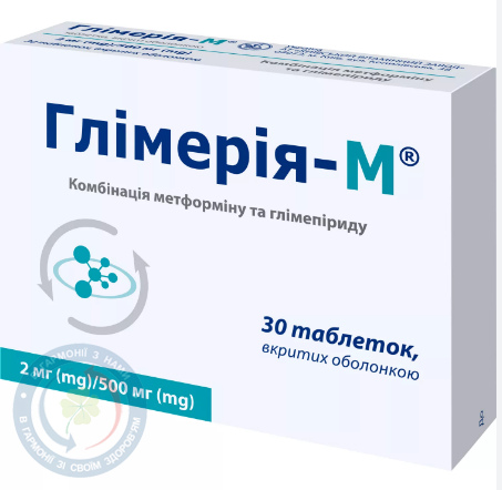 Глімерія-М таблетки 2мг/500 мг №30