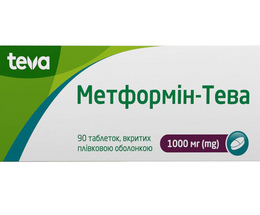 Метформін-Тева таблетки 1000мг №90