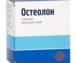 Остеолон розчин для інєкцій 2,25 мг/мл 1,0 №10