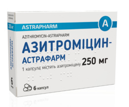 Азитроміцин-Астрафарм капсули 0,25 №6