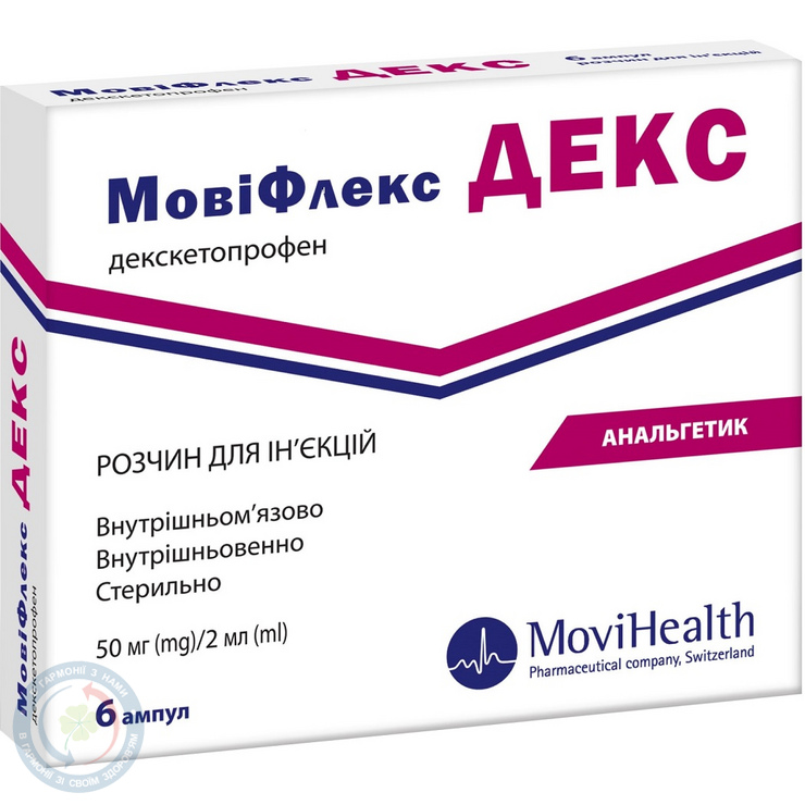 Мовіфлекс Декс розчин для інєкцій 50 мг/2 мл 2,0 №6