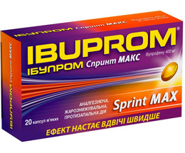 Ібупром Спринт Макс капсули 400мг №20