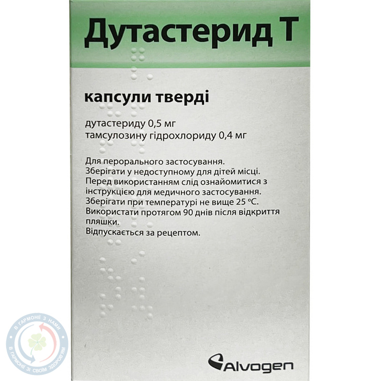 Дутастерид-Т капсули тверді 0,5 мг/0,4 мг №30