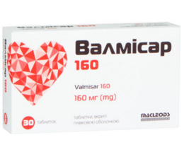Валмісар таблеткив/о 160 мг №30