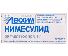 Німесулід-ЛХ таблетки 0,1 №10