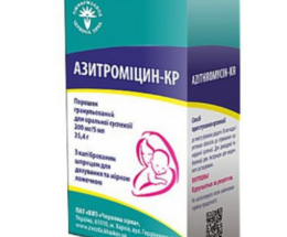 Азитроміцин-КР пор.гранулид/ор.сусп.200мг/5мл 25.4г 20мл