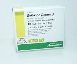 Дибазол-Дарниця розчин для інєкцій 1%-5,0 №10