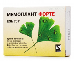 Мемоплант таблетки вкриті оболонкою 40 мг №20