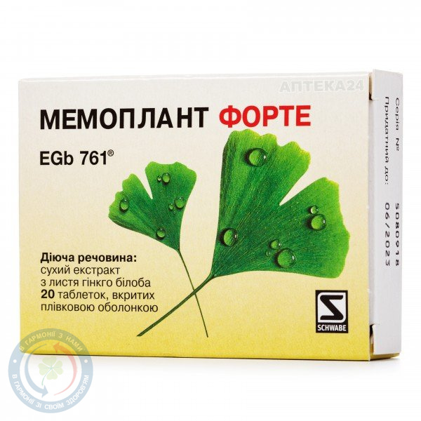 Мемоплант таблетки вкриті оболонкою 40 мг №20