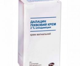 Далацин ваг. крем 2% 20,0