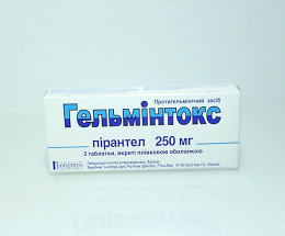 Гельмінтокс таблеткив/о 0,25 №3