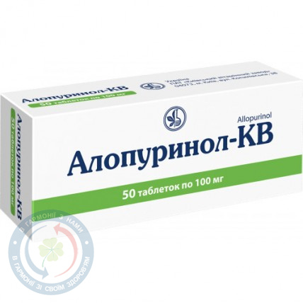 Алопуринол-КВ таблетки 100мг №50