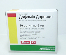 Дофамін-Дарниця концент. для інєкцій. 4%-5,0 №10