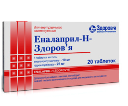 Еналаприл-H-Здоров'я таблетки №20