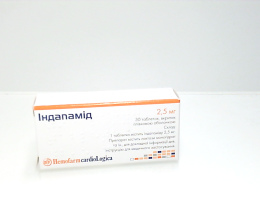 Індапамід таблетки вкриті оболонкою 2,5мг №30