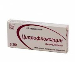 Ципрофлоксацин таблеткивкриті оболонкою 250мг №10