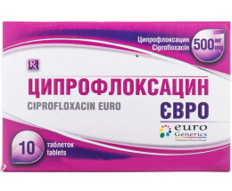 Ципрофлоксацин Євро таблеткив/о 500мг №10