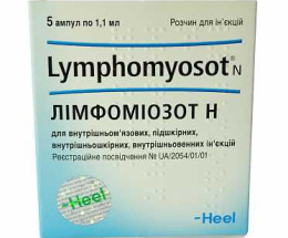 Лімфоміозот H розчин для інєкцій 1,1 №5