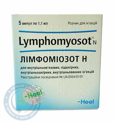 Лімфоміозот H розчин для інєкцій 1,1 №5