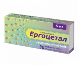 Ергоцетал таблетки вкриті оболонкою 5 мг №30