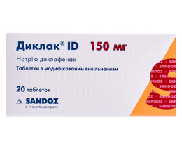Диклак ID таблетки з модиф. вивільн. 150 мг №20
