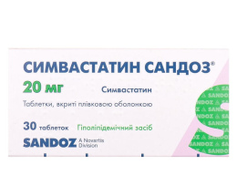 Симвастатин Сандоз таблетки 20мг №30