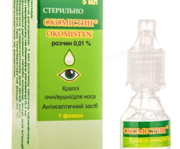 Окомістин очні краплі 0,01% 5,0
