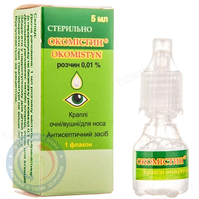 Окомістин очні краплі 0,01% 5,0