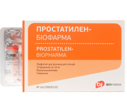 Простатилен-Біофарма пор.ліофілізованийдля інєкцій. ампули 10мг №10