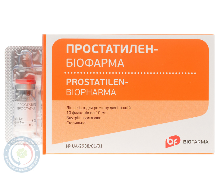 Простатилен-Біофарма пор.ліофілізованийдля інєкцій. ампули 10мг №10