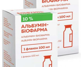 Альбумін-Біофарма розчин для інфузій 10% 50,0