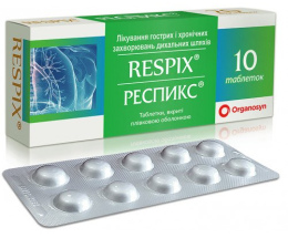 Респикс Л таблетки №10