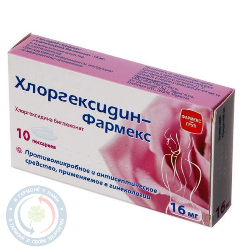 Ледісепт-Фармекс песарії 16 мг №10