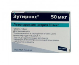 Еутирокс таблетки 50мкг №100