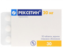 Рексетин таблетки вкриті оболонкою 20мг №30