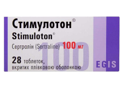 Стимулотон таблетки вкриті оболонкою 0,1 №28