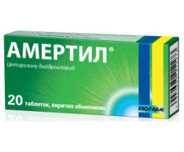 Амертил таблеткив/о 10мг №20