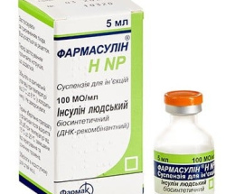 Інсулін Фармасулін H NP суспензіядля інєкцій 100 МО/мл 5мл фл. №1
