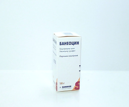 Банеоцин пор. 10,0